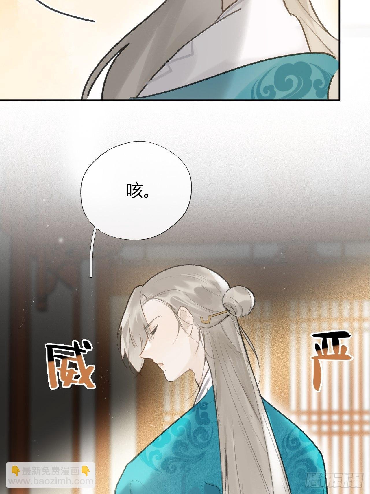 六十六-鸿门之宴-