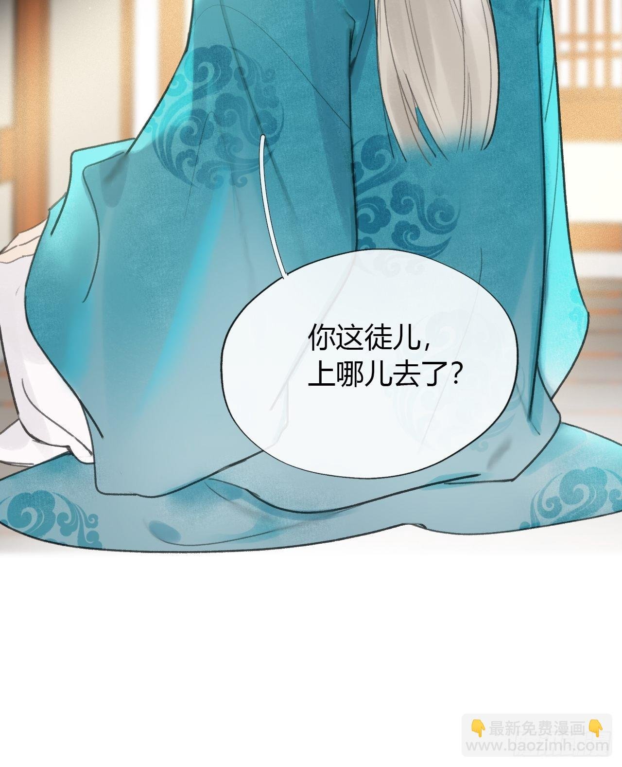 六十六-鸿门之宴-
