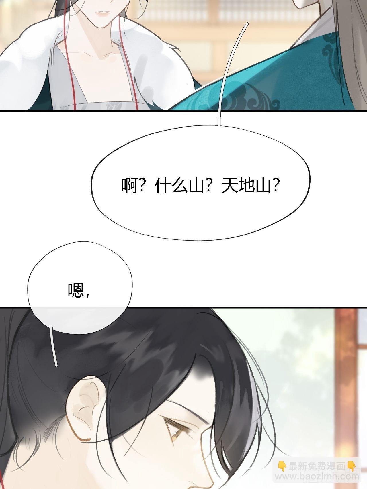 六十六-鸿门之宴-