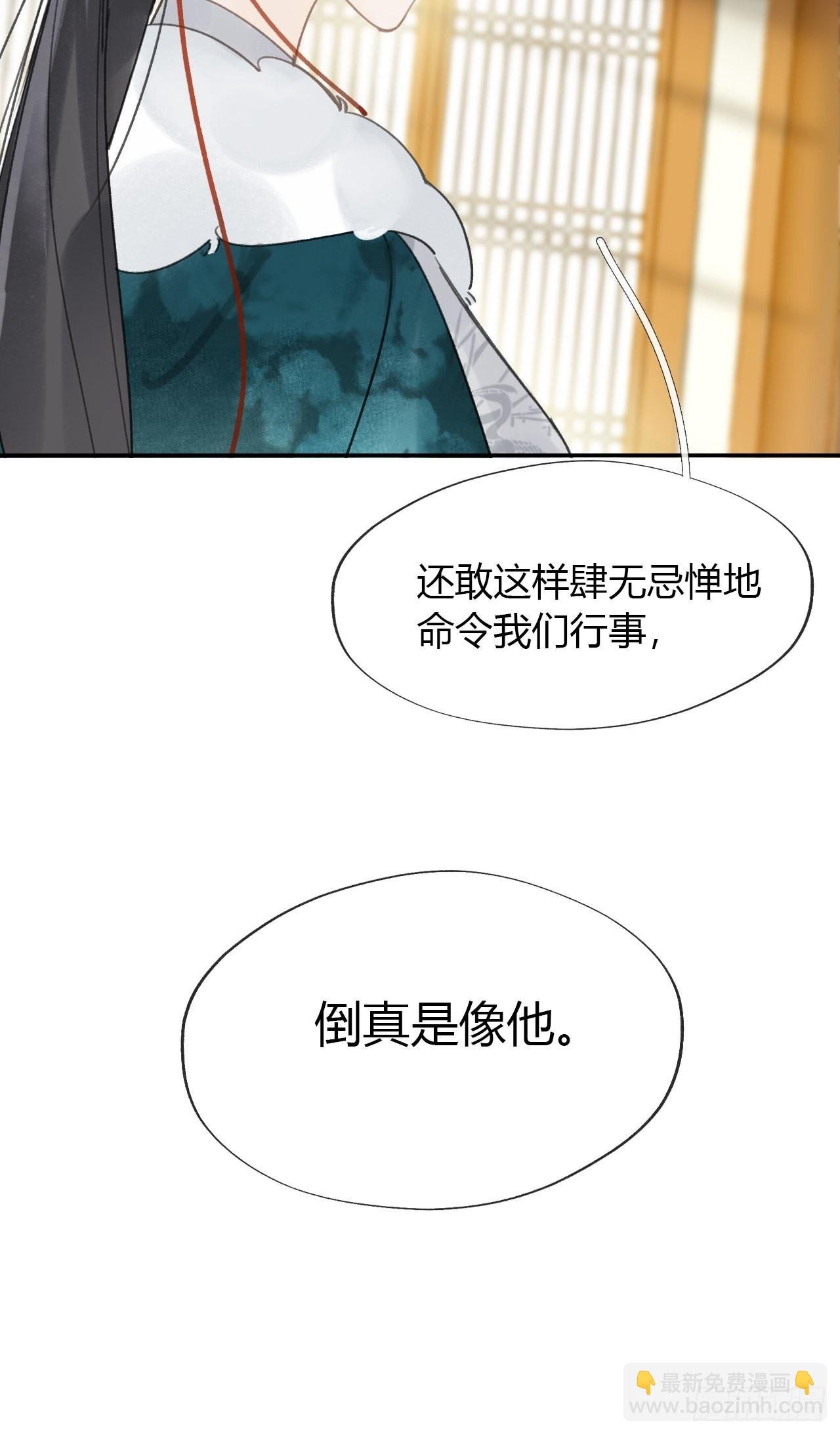 六十六-鸿门之宴-