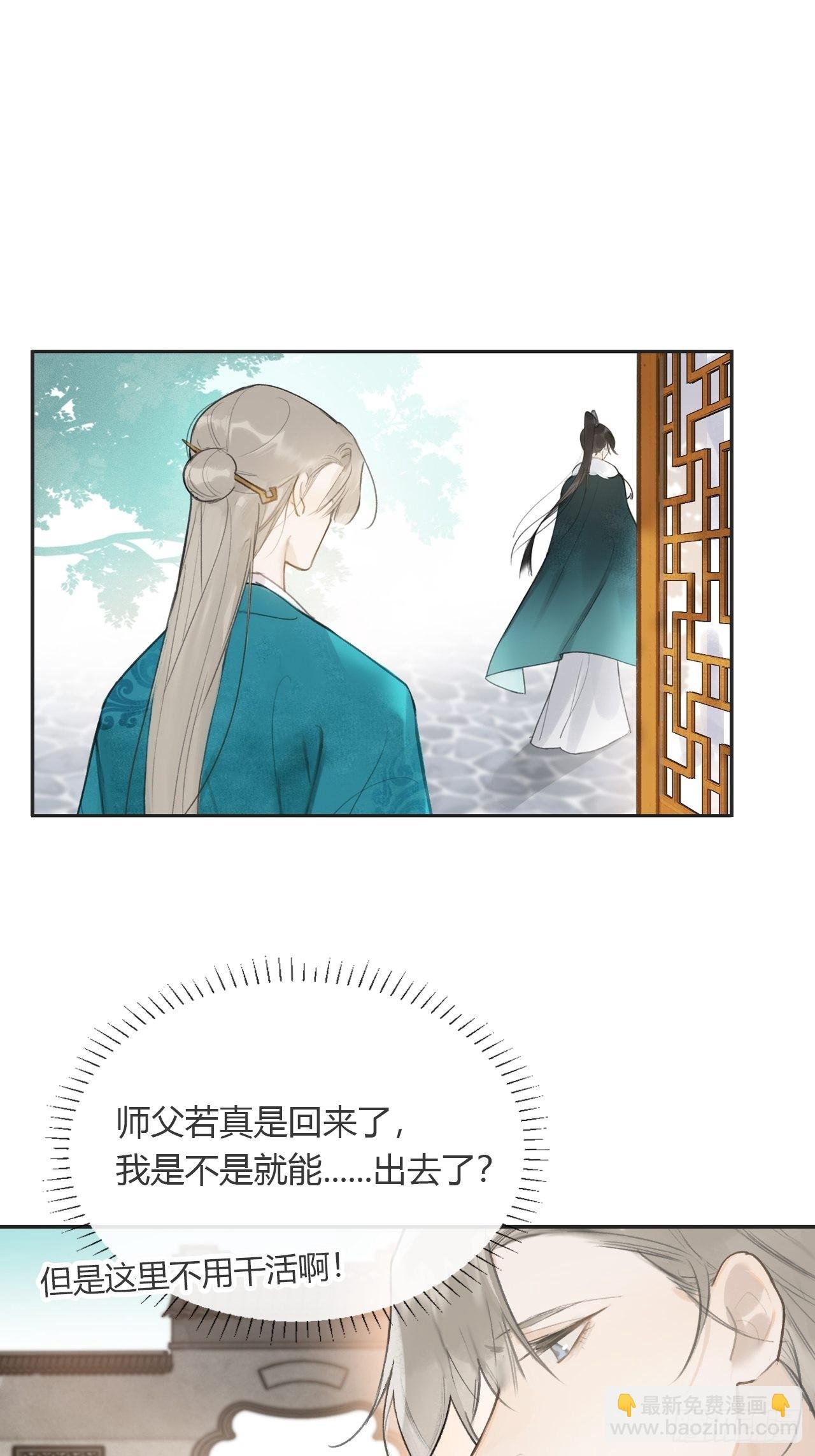 六十六-鸿门之宴-