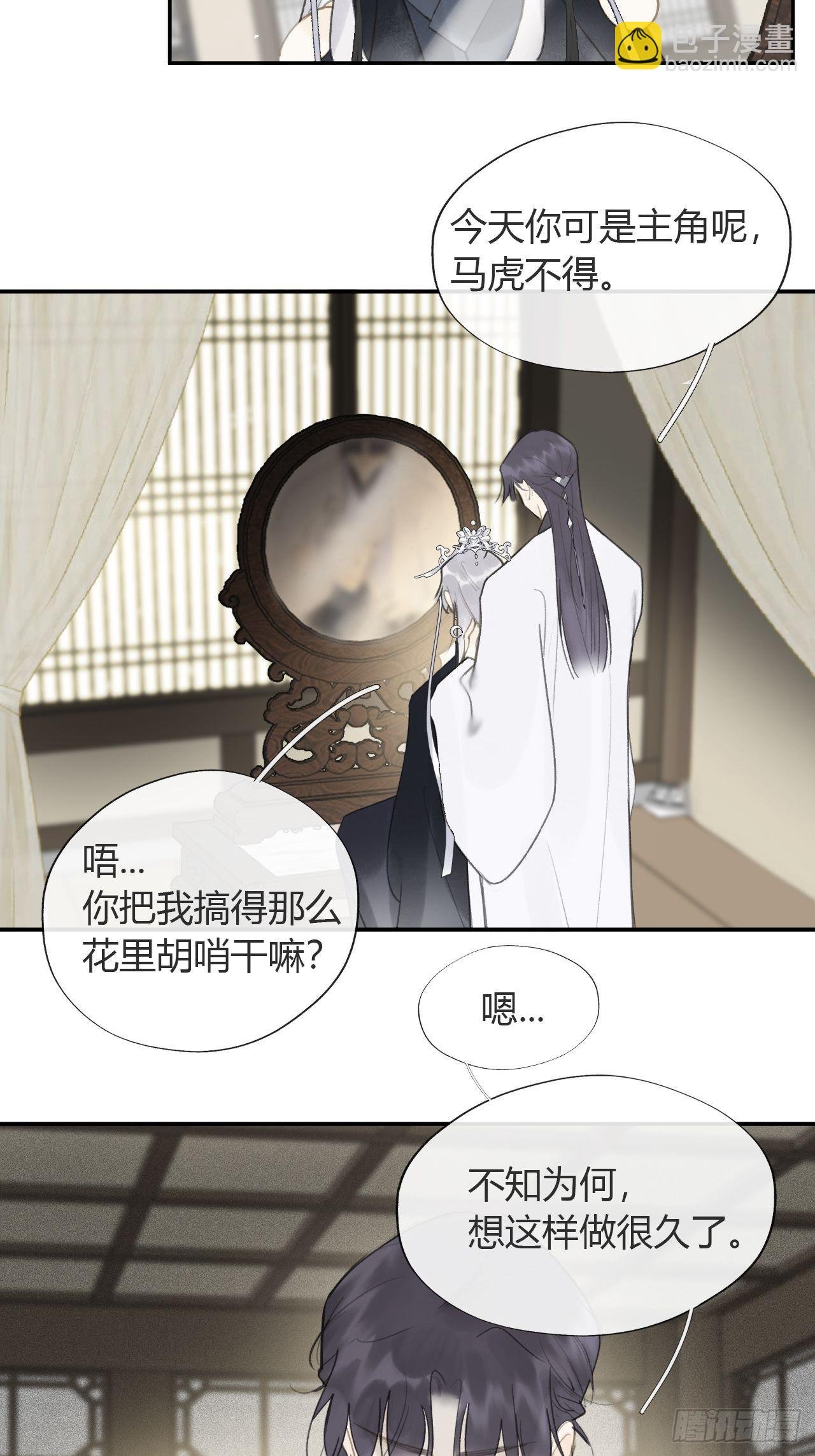 六十六-鸿门之宴-