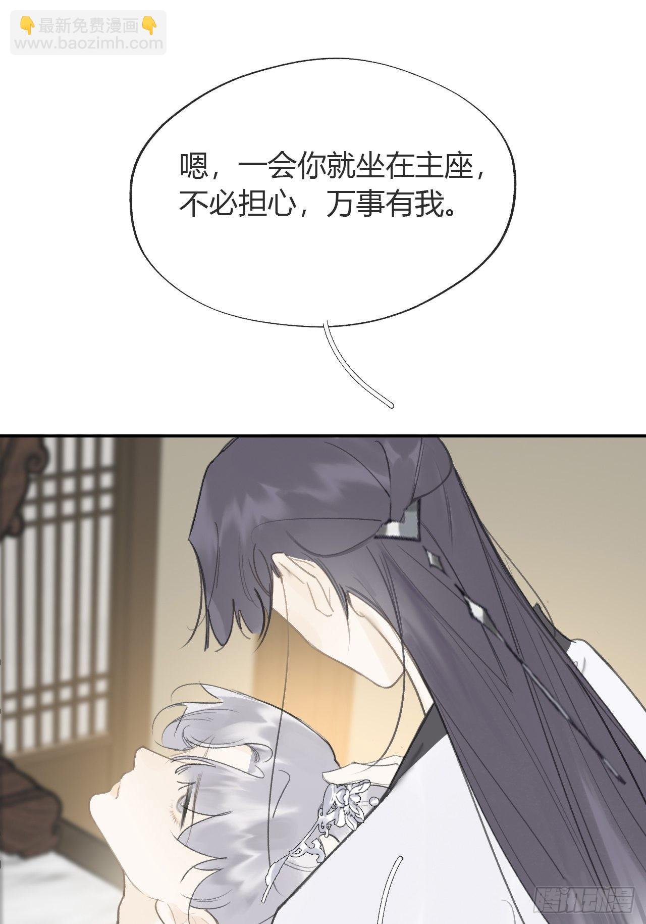 六十六-鸿门之宴-
