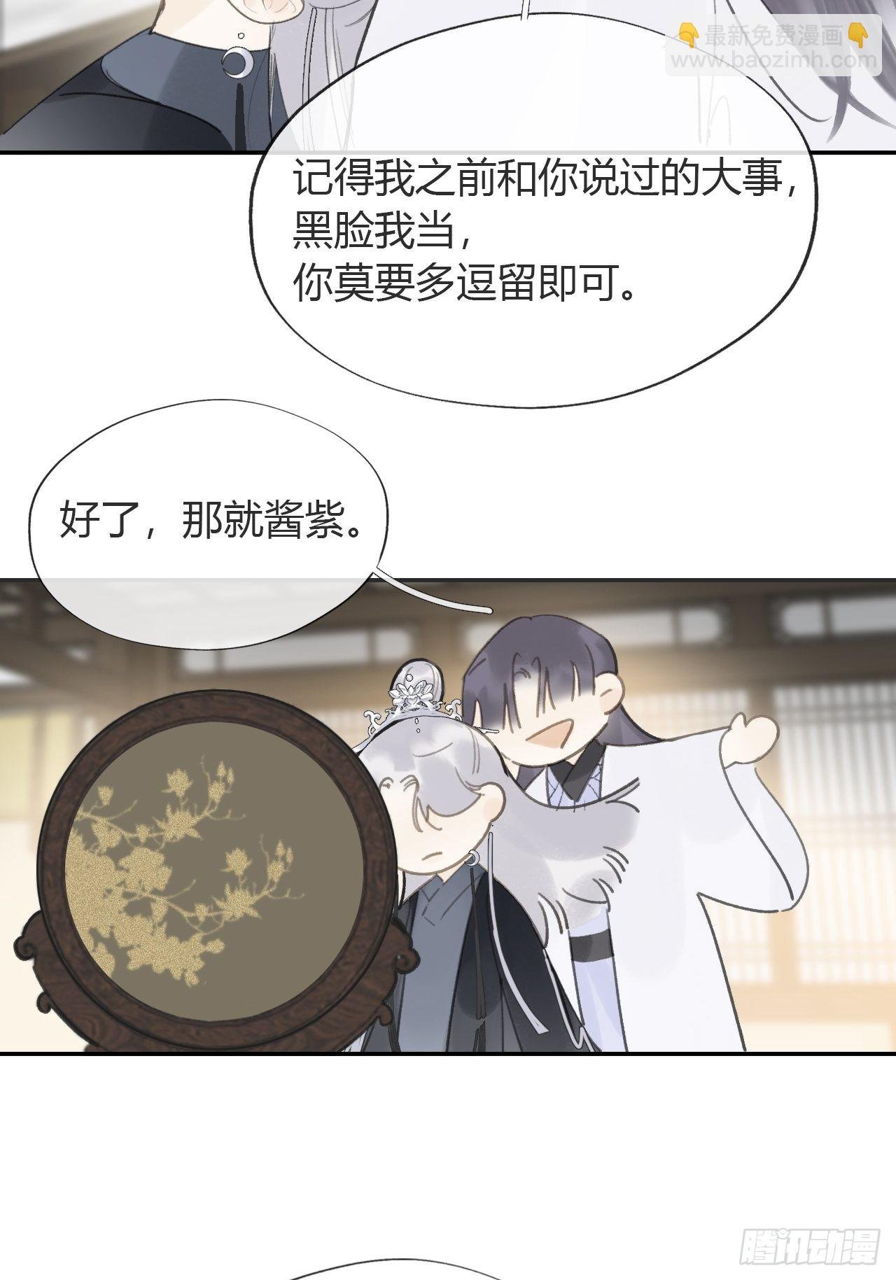 六十六-鸿门之宴-