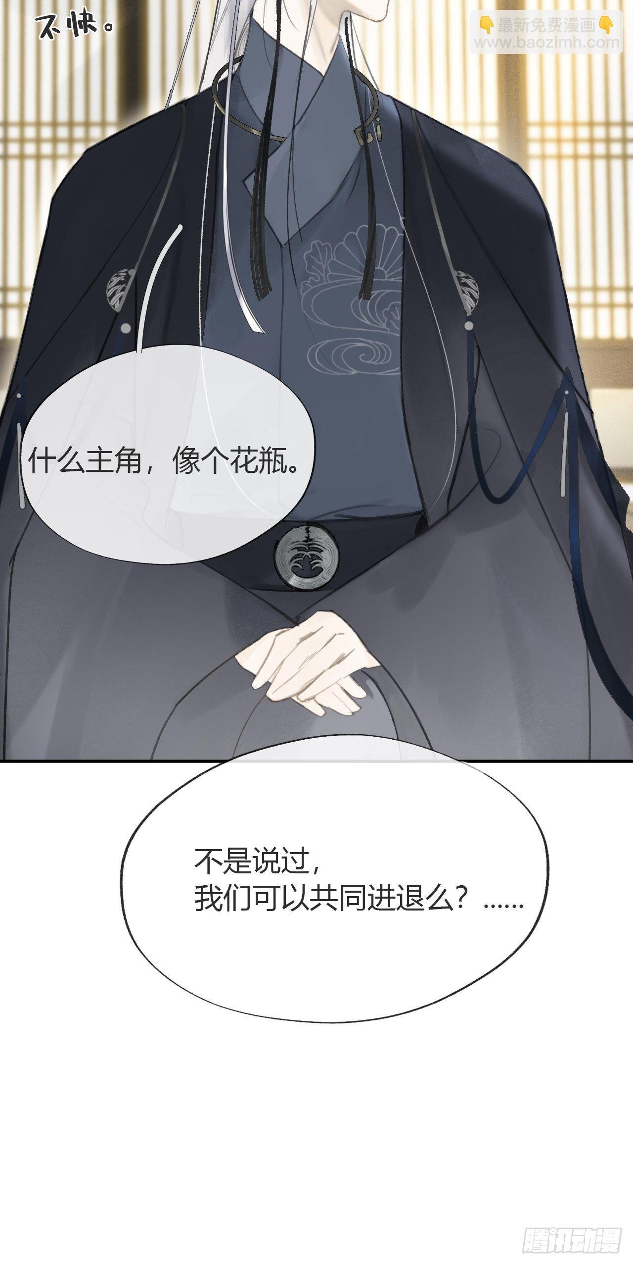 六十六-鸿门之宴-