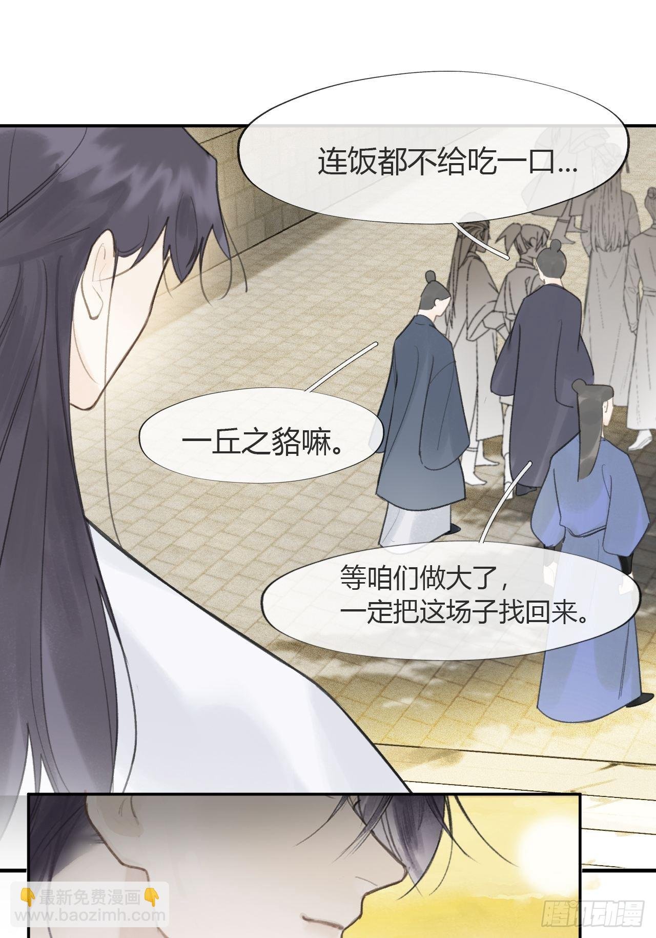 六十六-鸿门之宴-