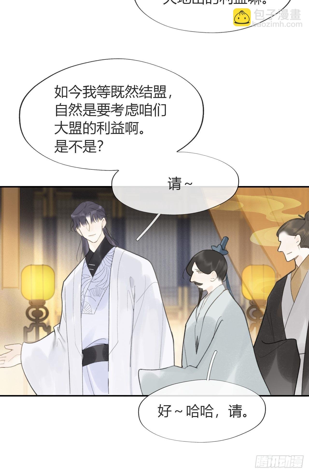 六十六-鸿门之宴-