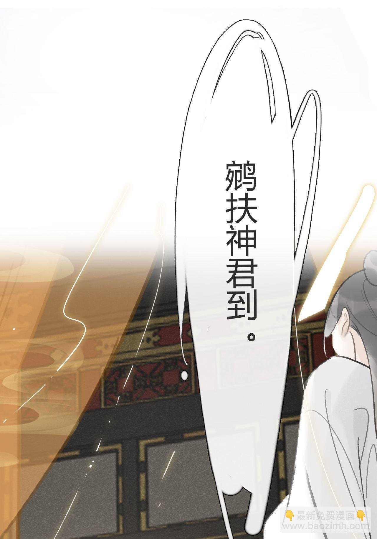 六十六-鸿门之宴-