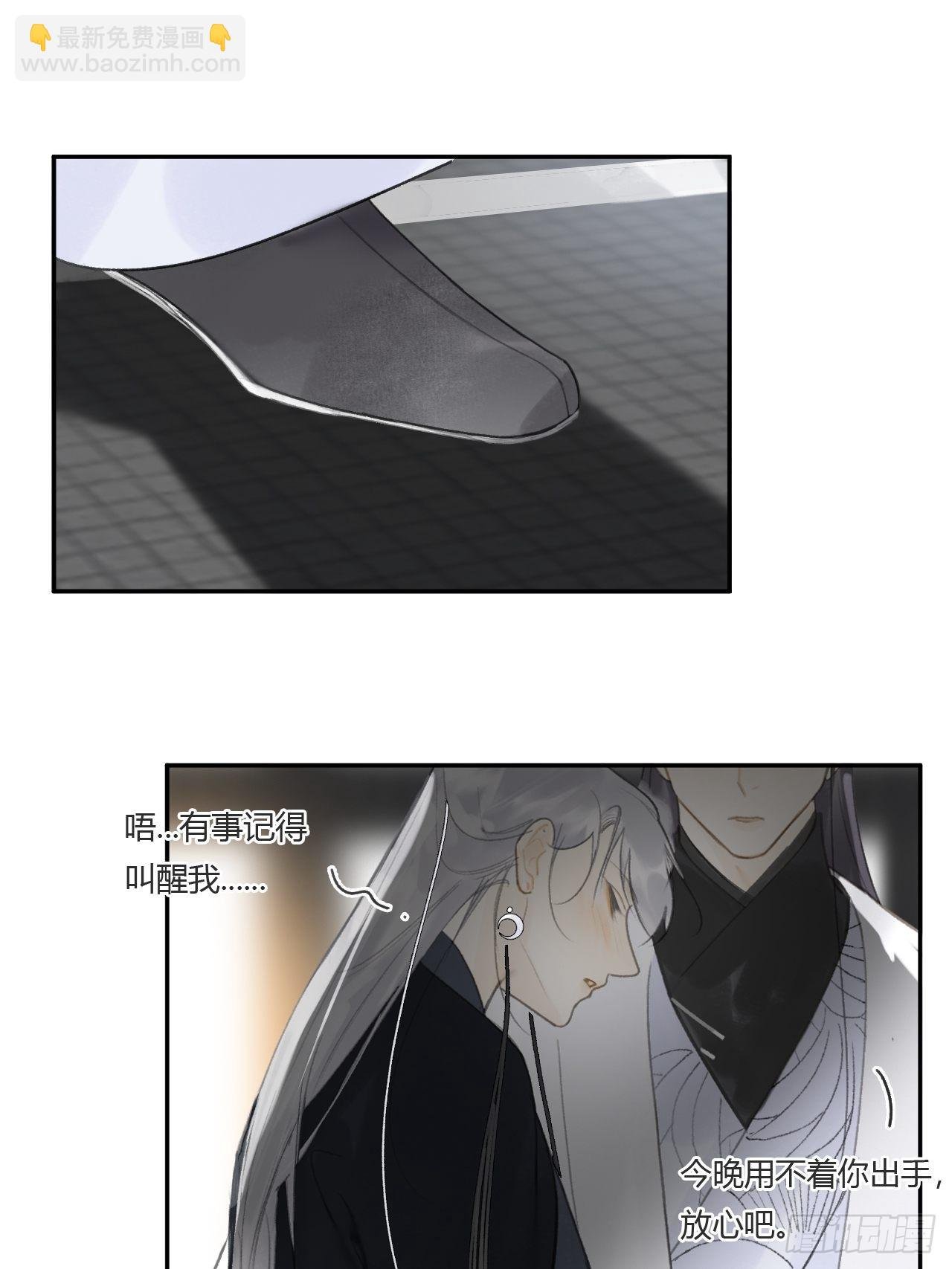 六十七-茕茕白兔-