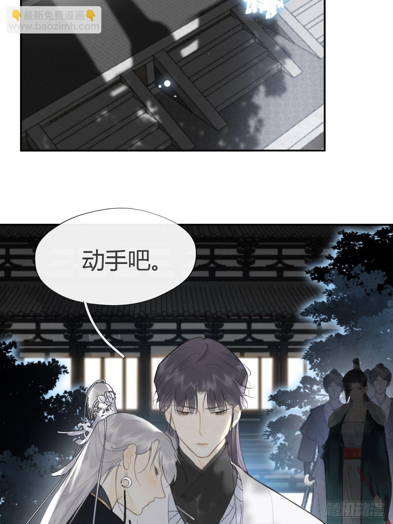 六十七-茕茕白兔-