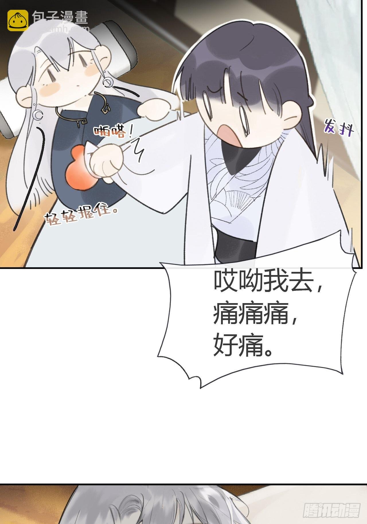 六十七-茕茕白兔-
