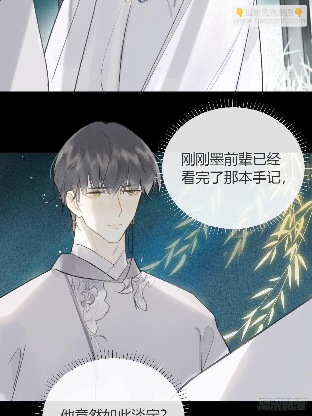 六十八-都关起来-