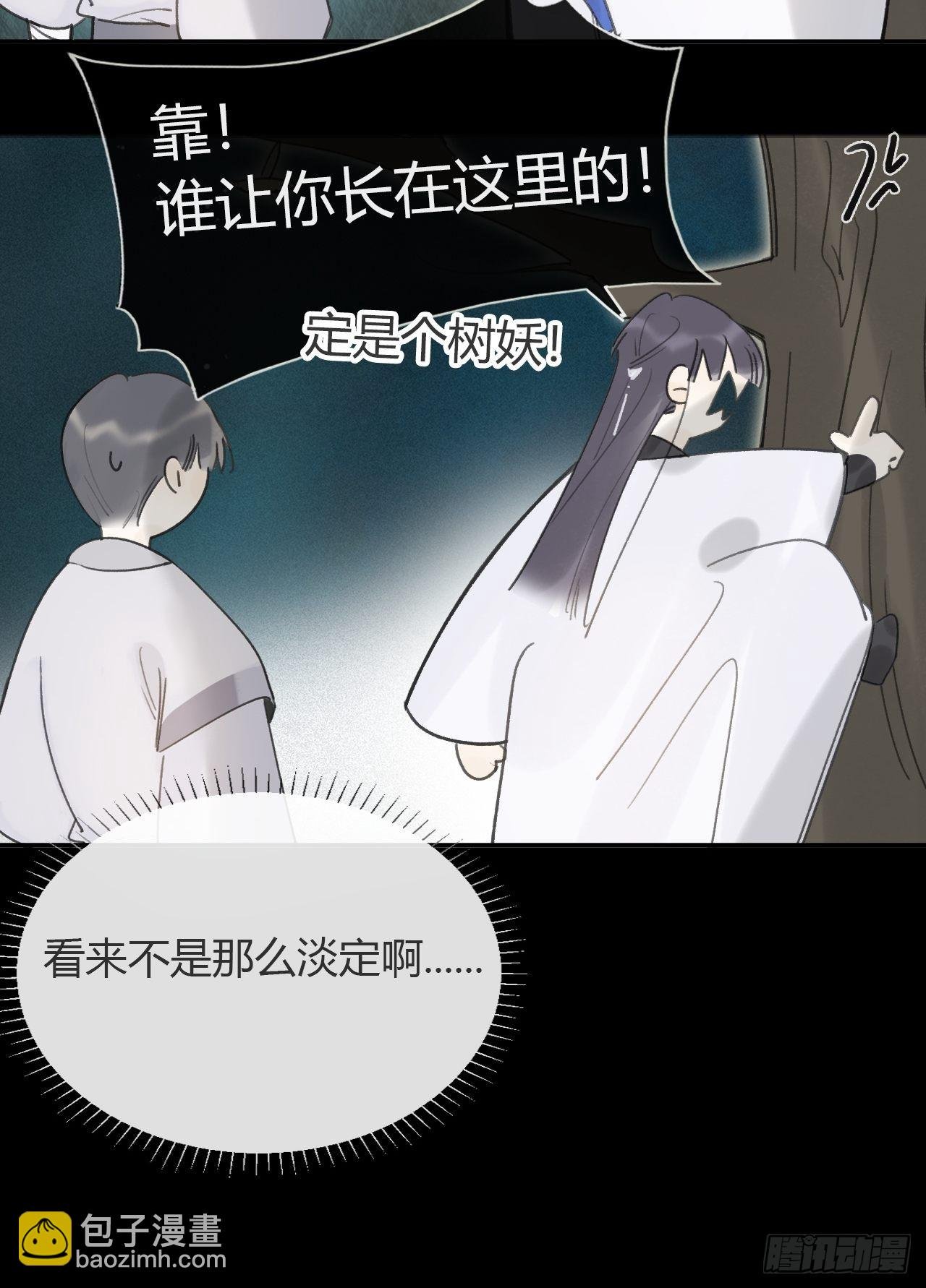 六十八-都关起来-