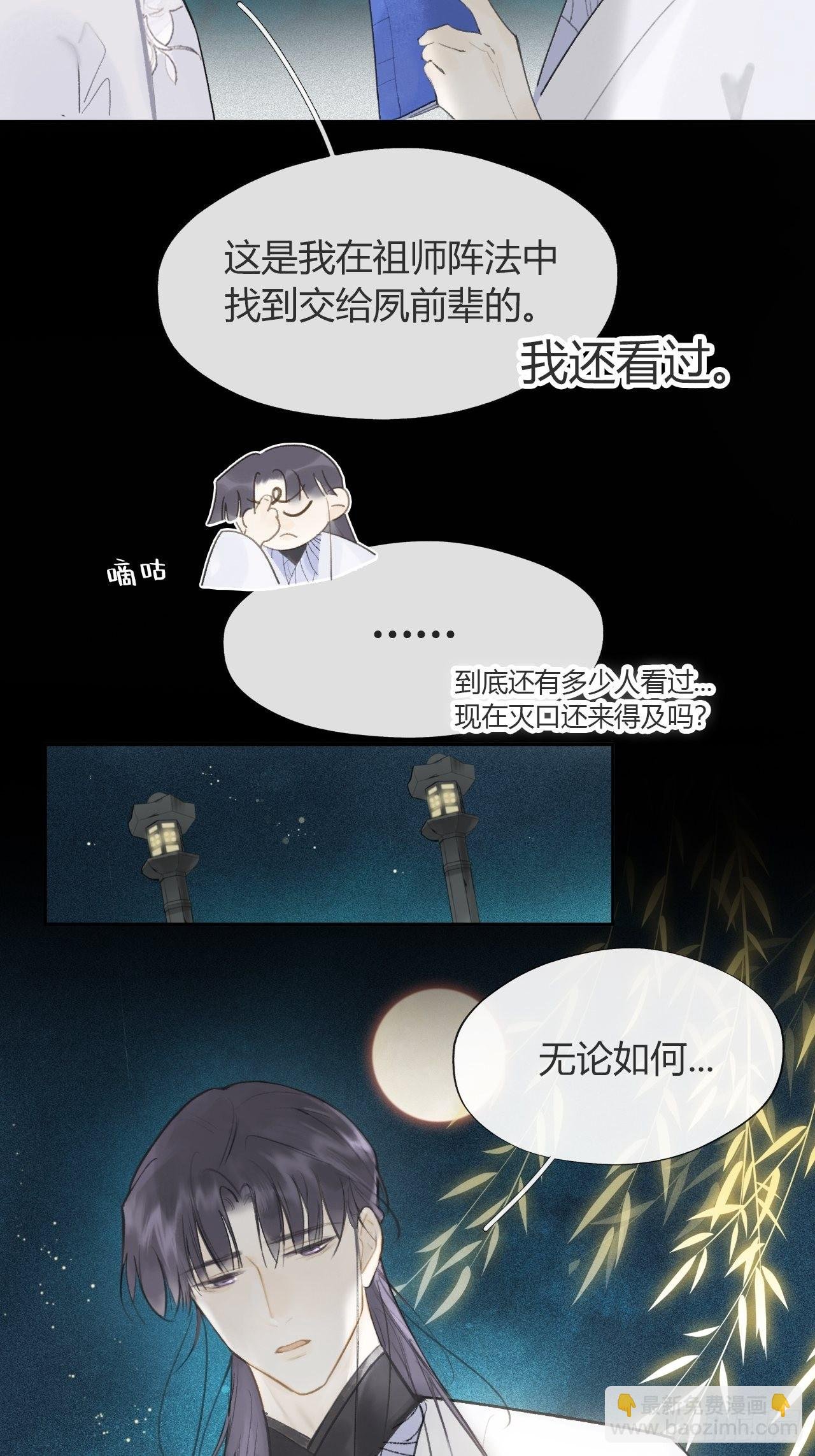 六十八-都关起来-