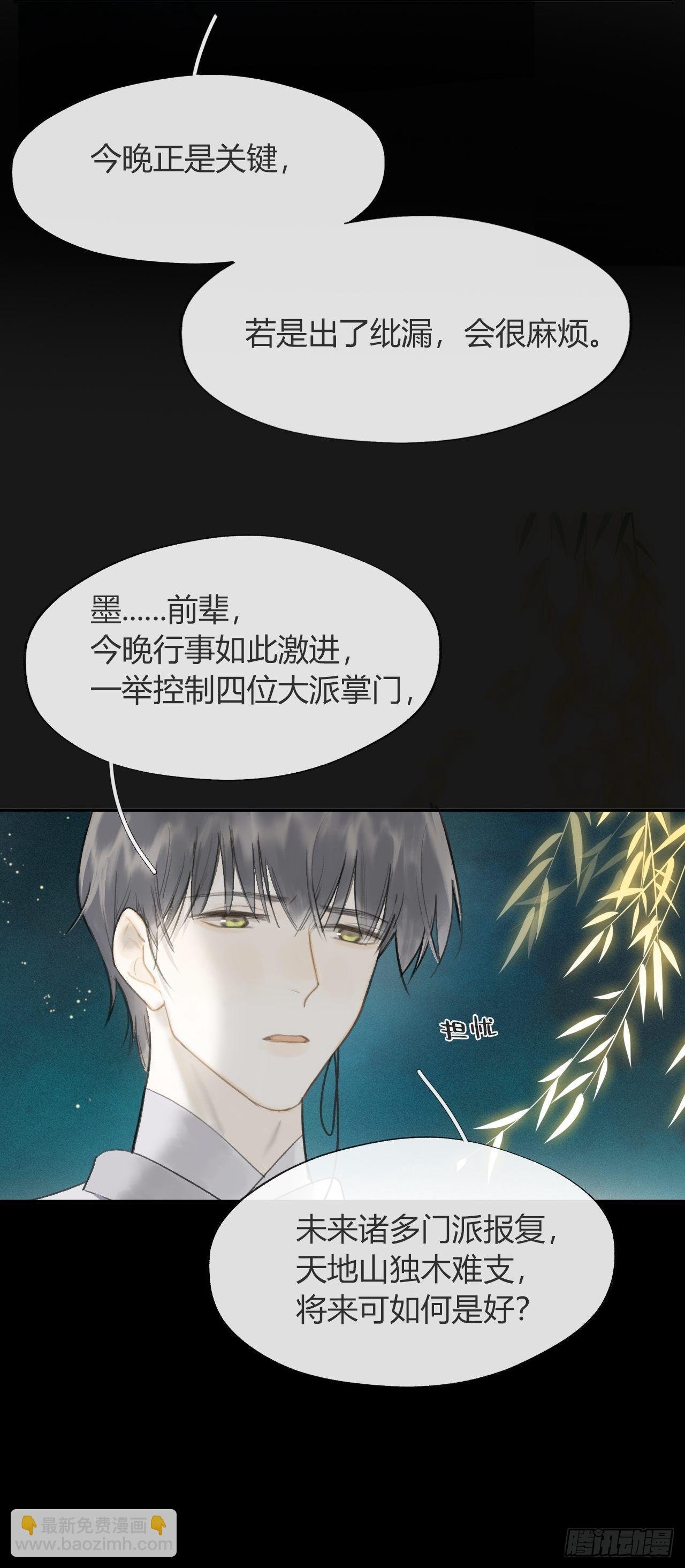 六十八-都关起来-