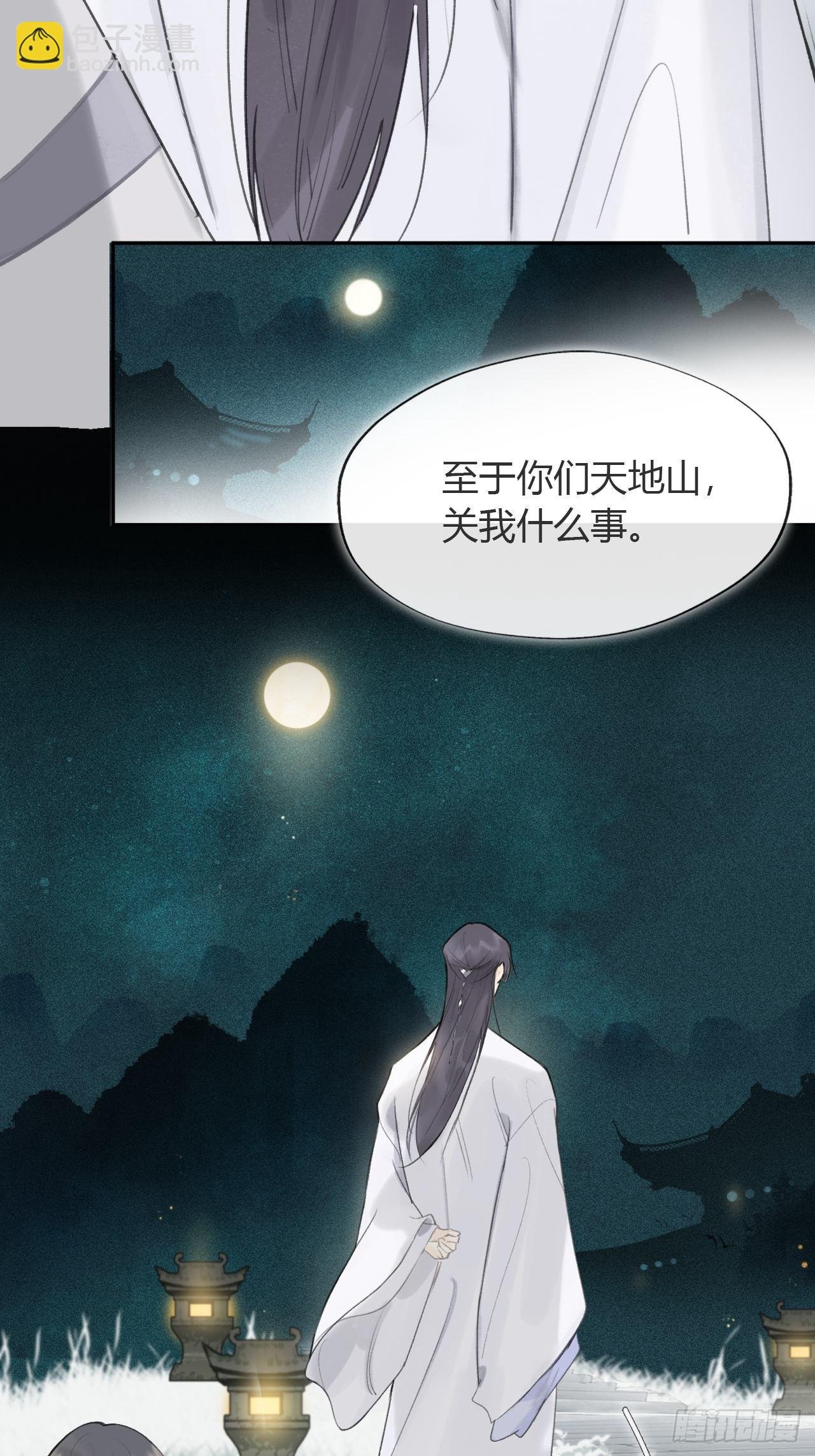 六十八-都关起来-