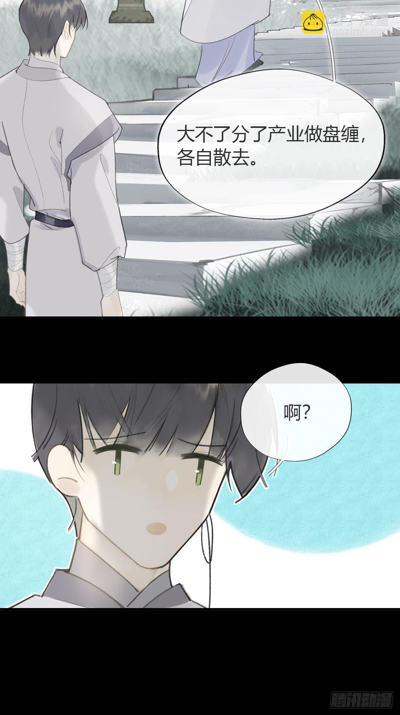 六十八-都关起来-