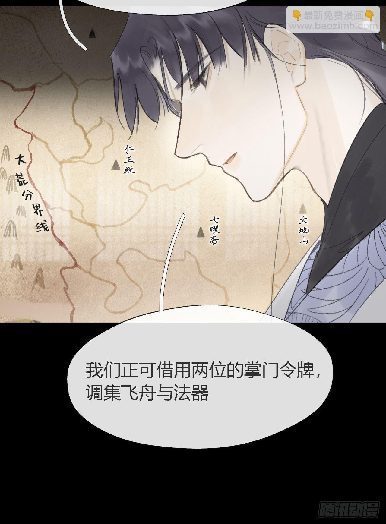 六十八-都关起来-