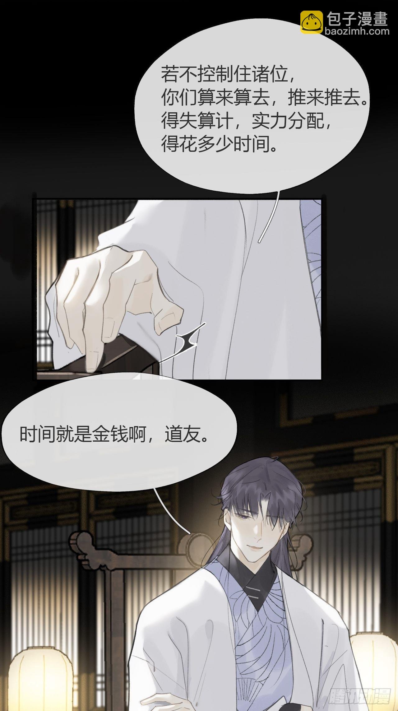 六十八-都关起来-