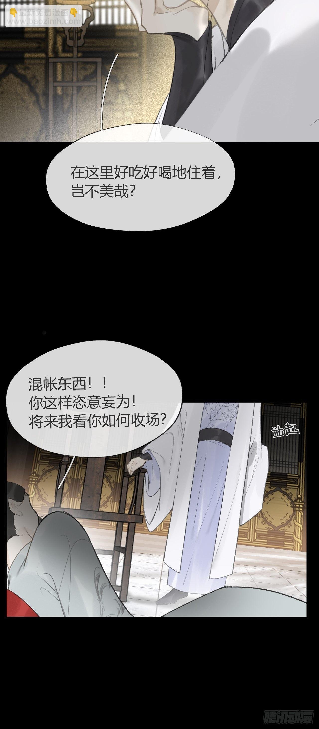 六十八-都关起来-