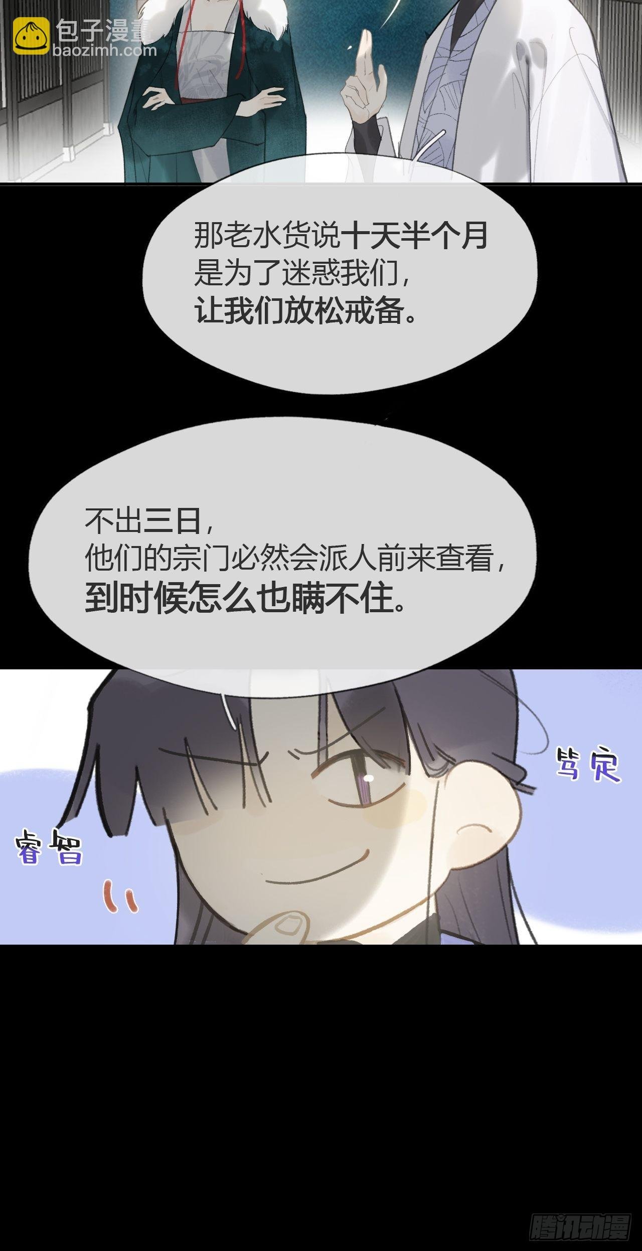 六十八-都关起来-