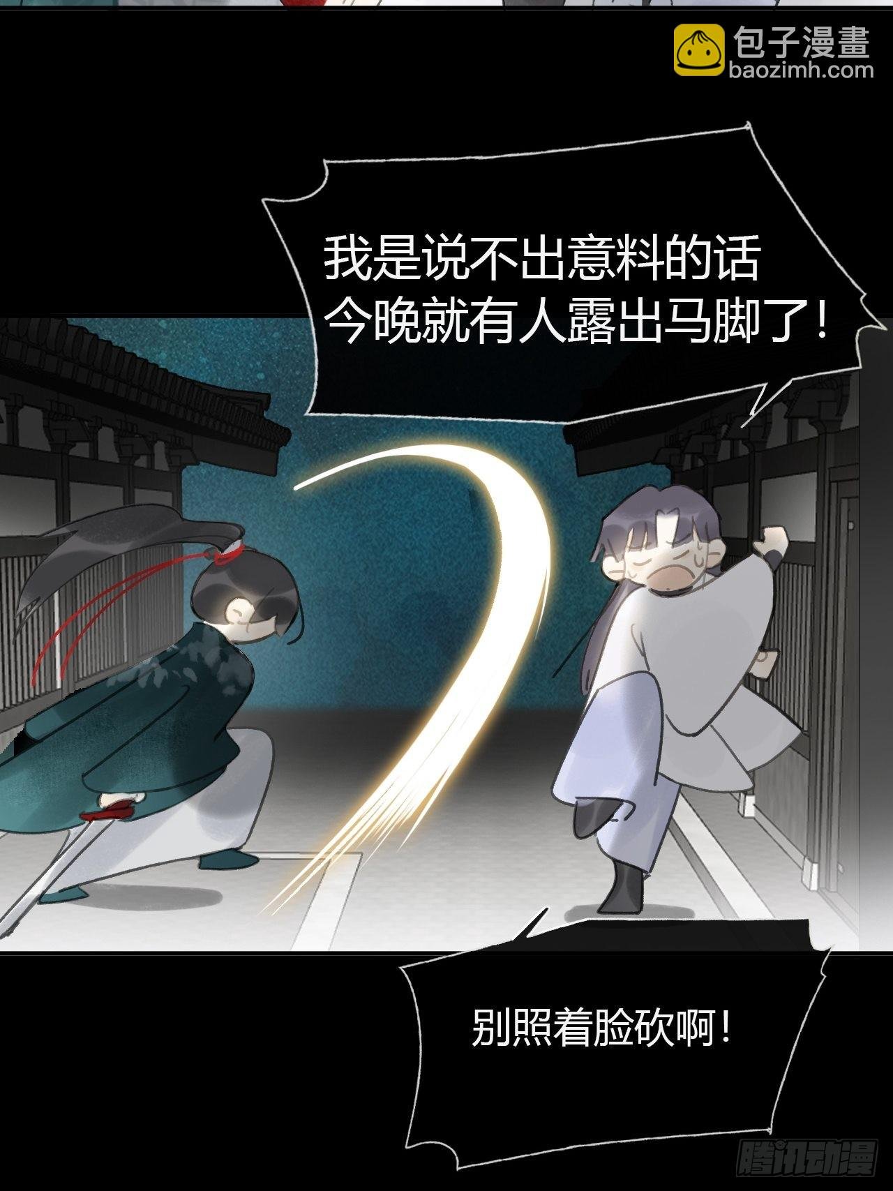 六十八-都关起来-