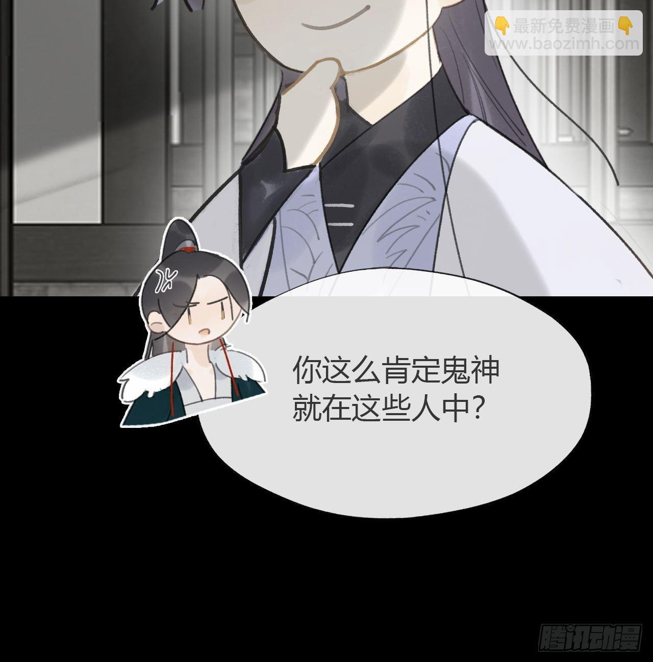 六十八-都关起来-