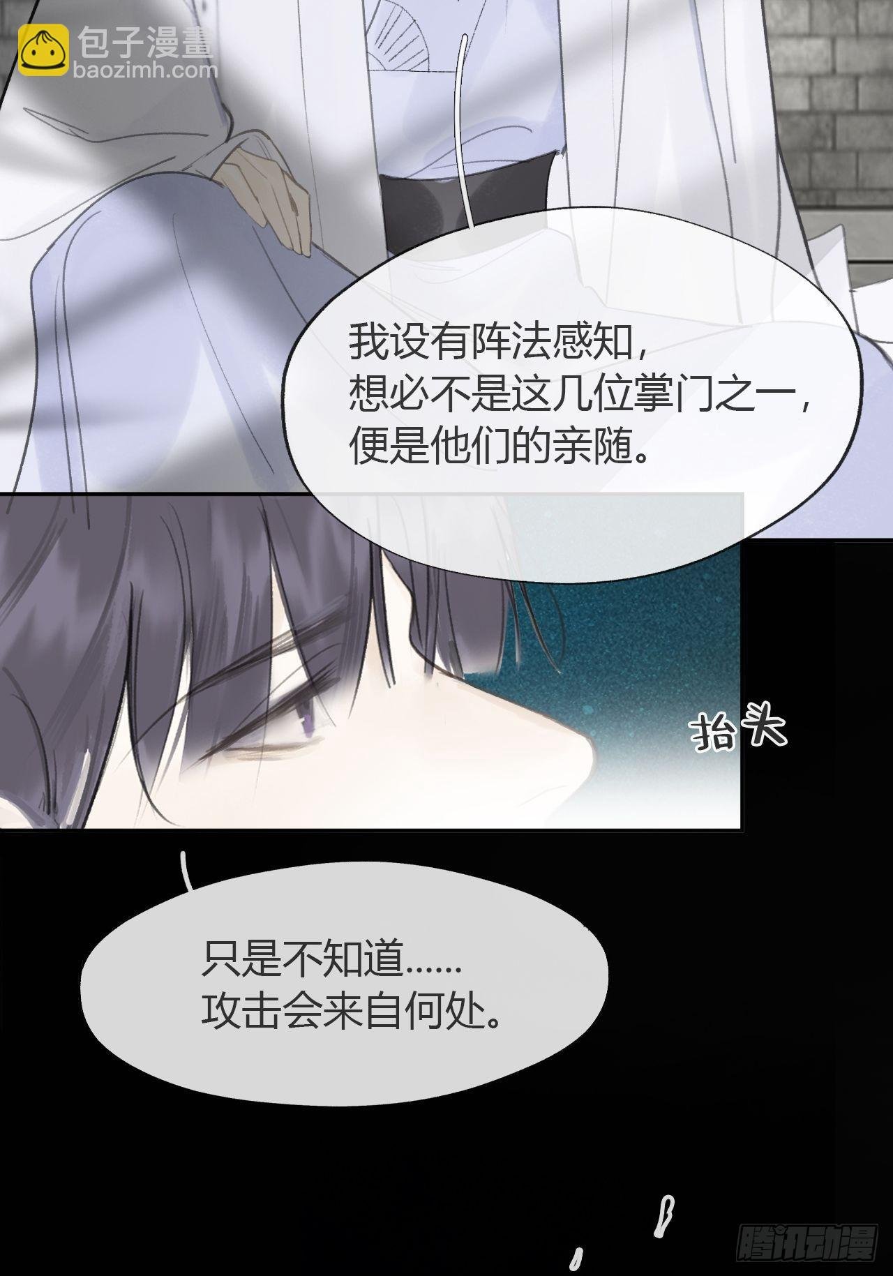 六十八-都关起来-