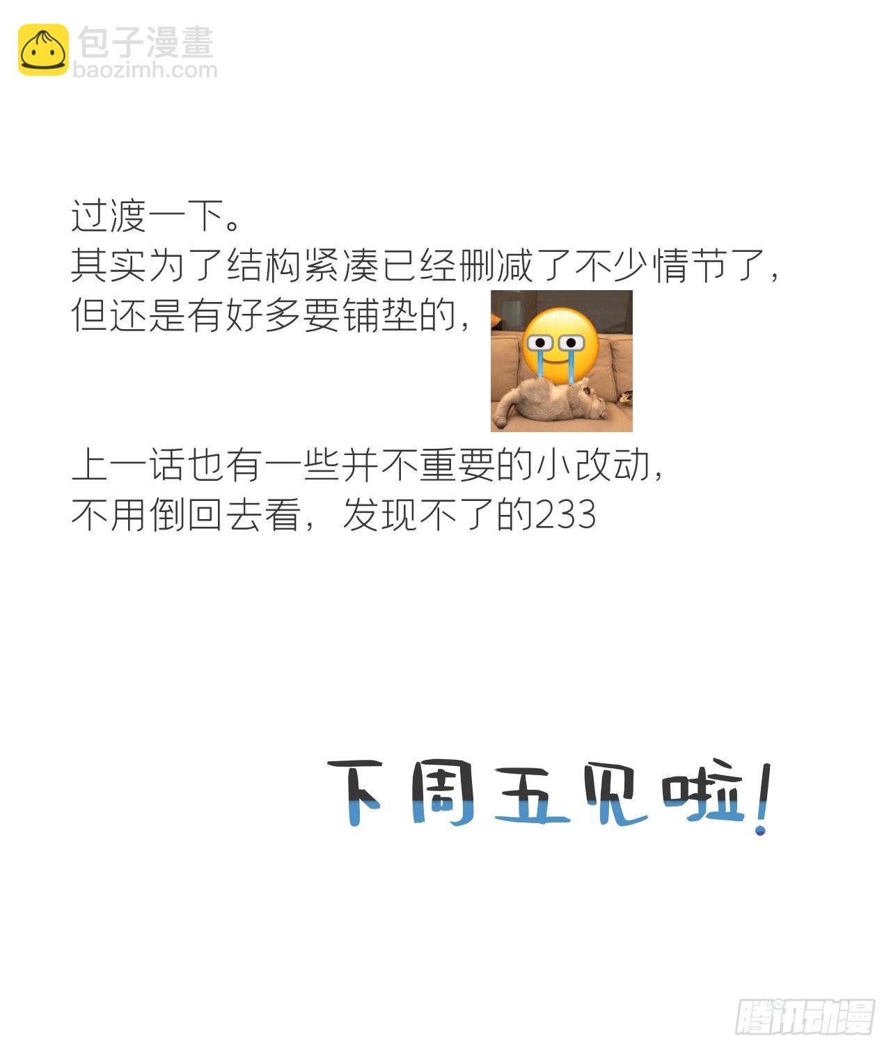 六十八-都关起来-