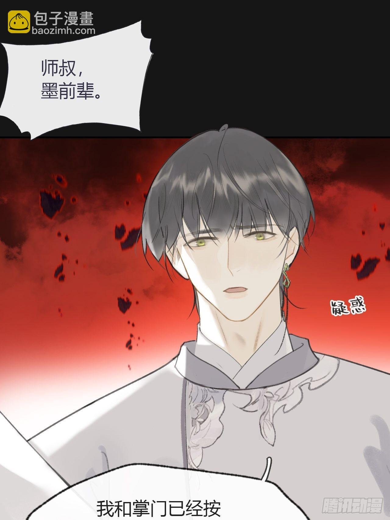 六十九-底牌初现-