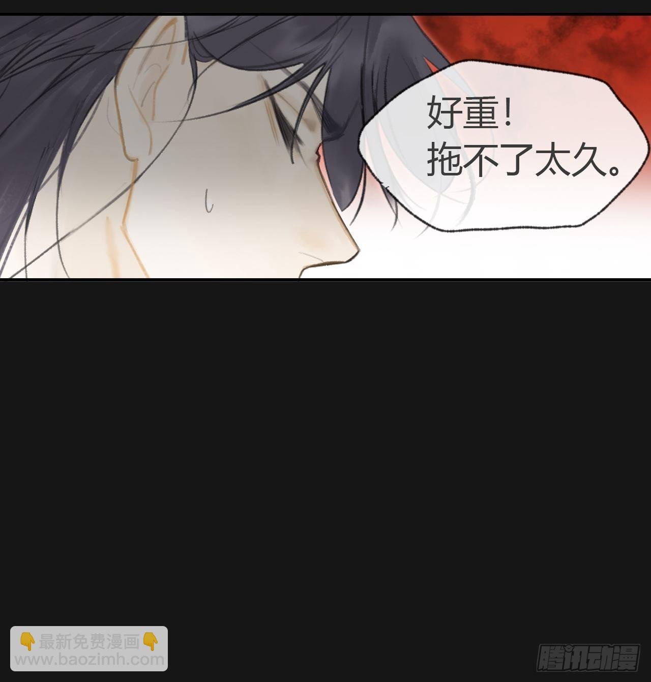 六十九-底牌初现-