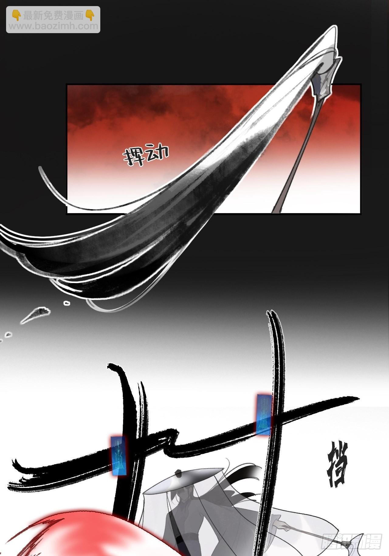 六十九-底牌初现-