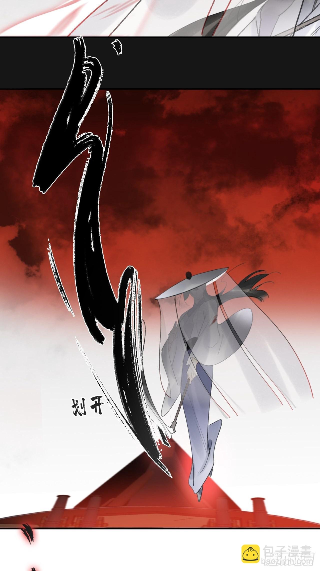 六十九-底牌初现-
