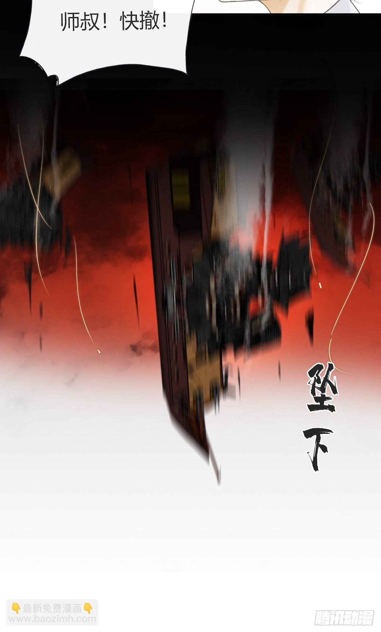 六十九-底牌初现-