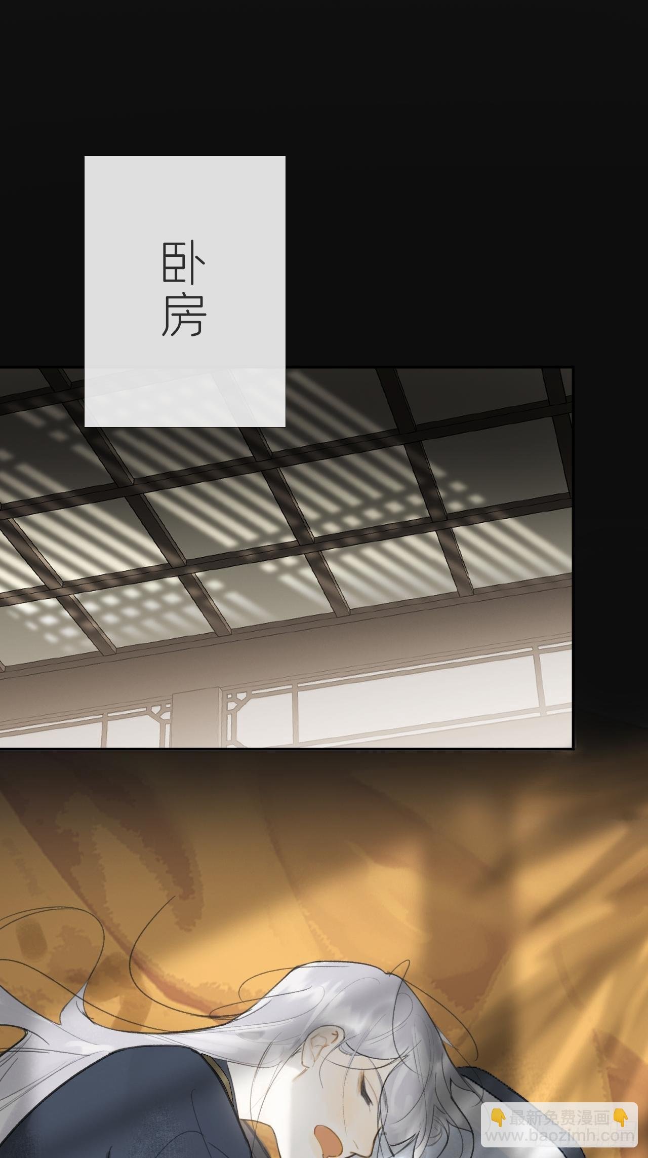 七十话-碑林遇袭-