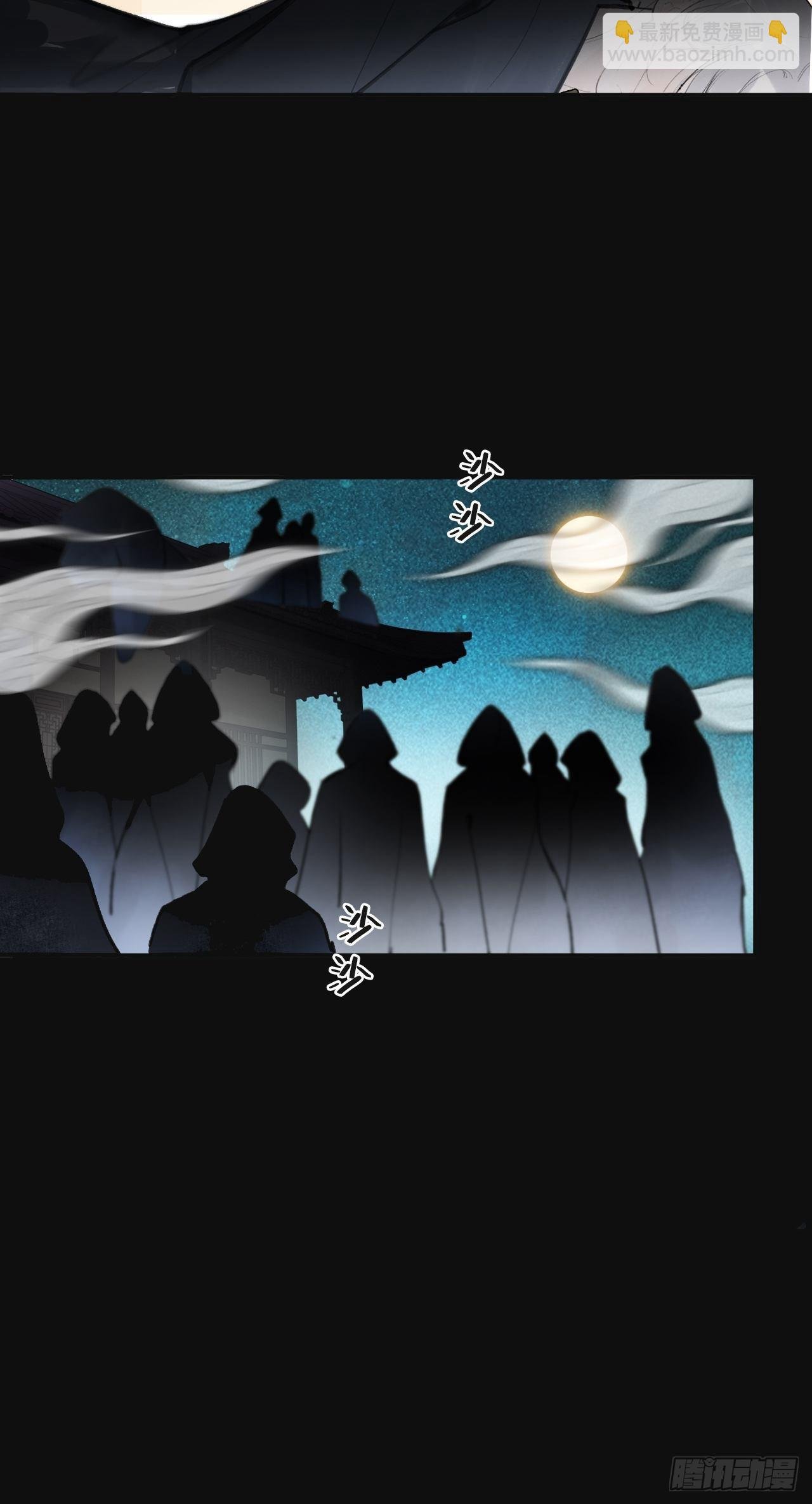 七十话-碑林遇袭-