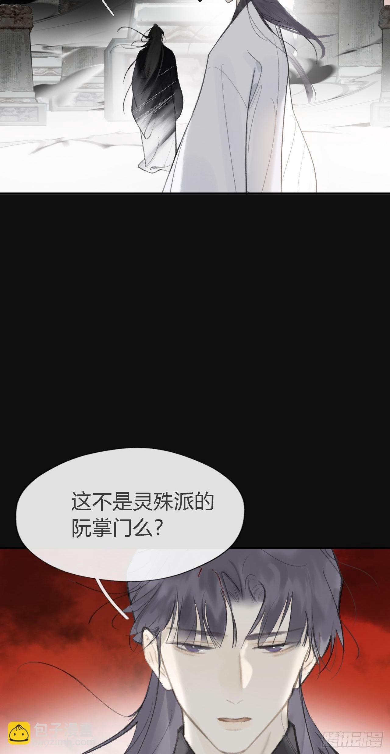 七十话-碑林遇袭-