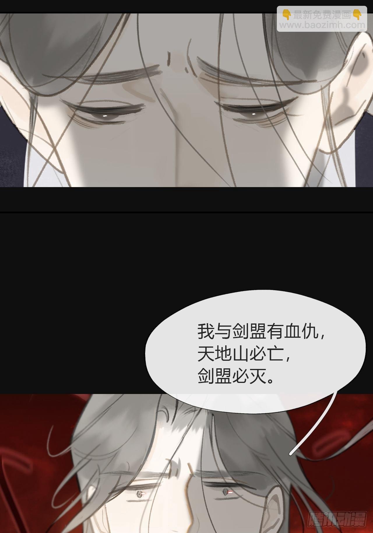 七十话-碑林遇袭-