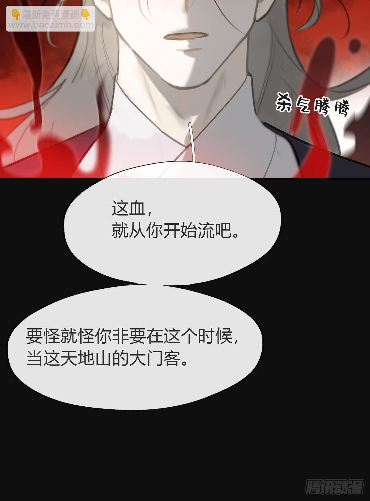 七十话-碑林遇袭-