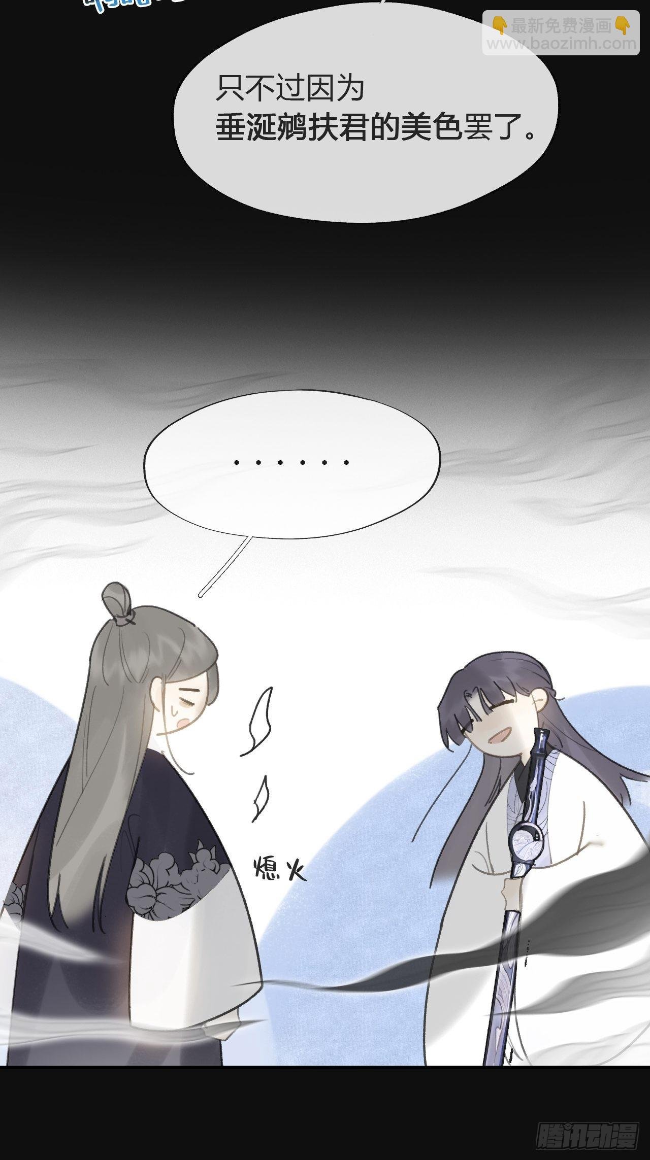 七十话-碑林遇袭-