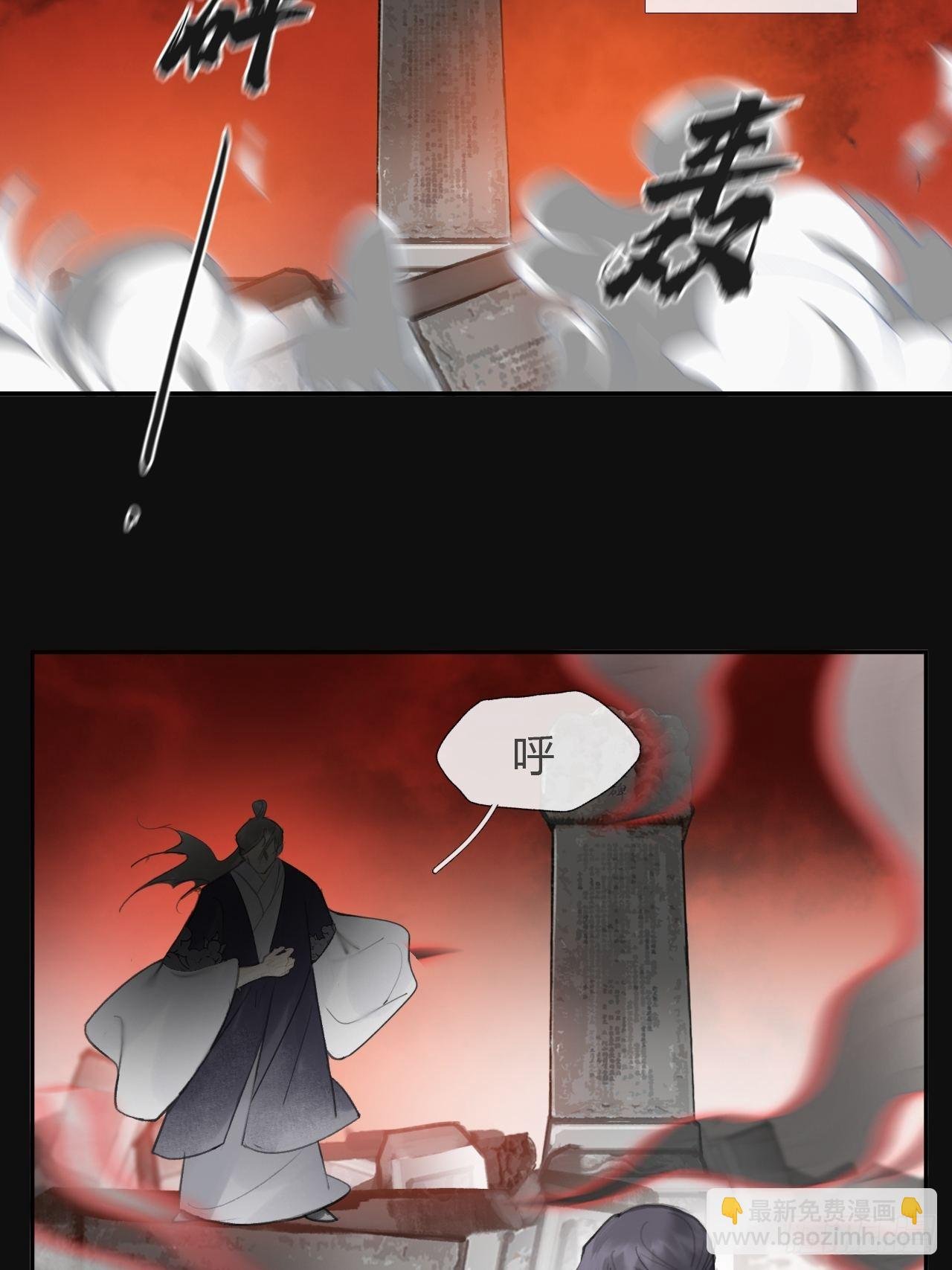 七十话-碑林遇袭-