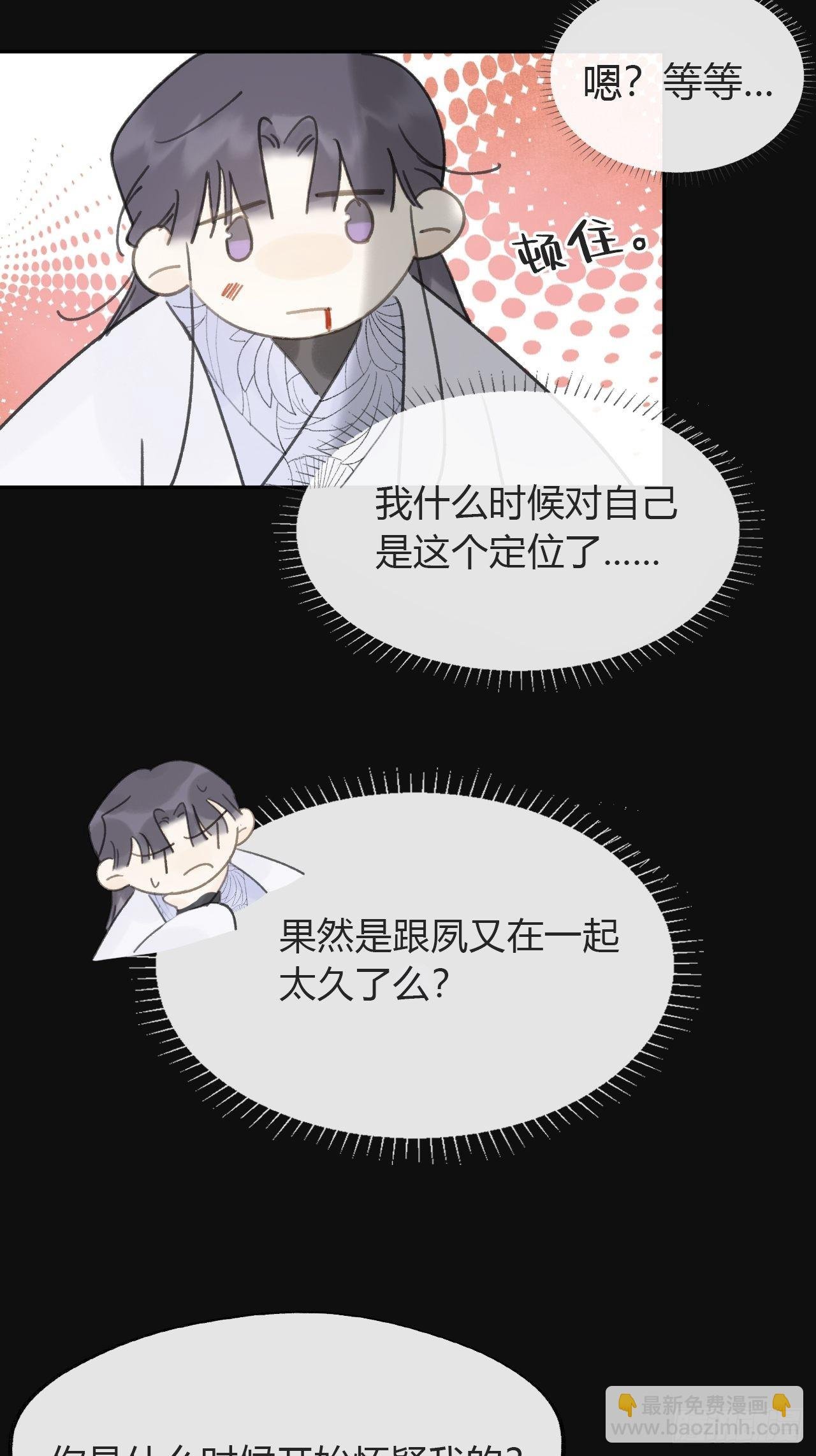 七十话-碑林遇袭-