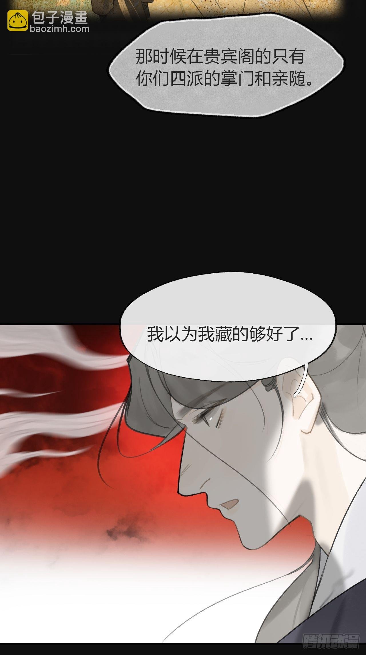 七十话-碑林遇袭-