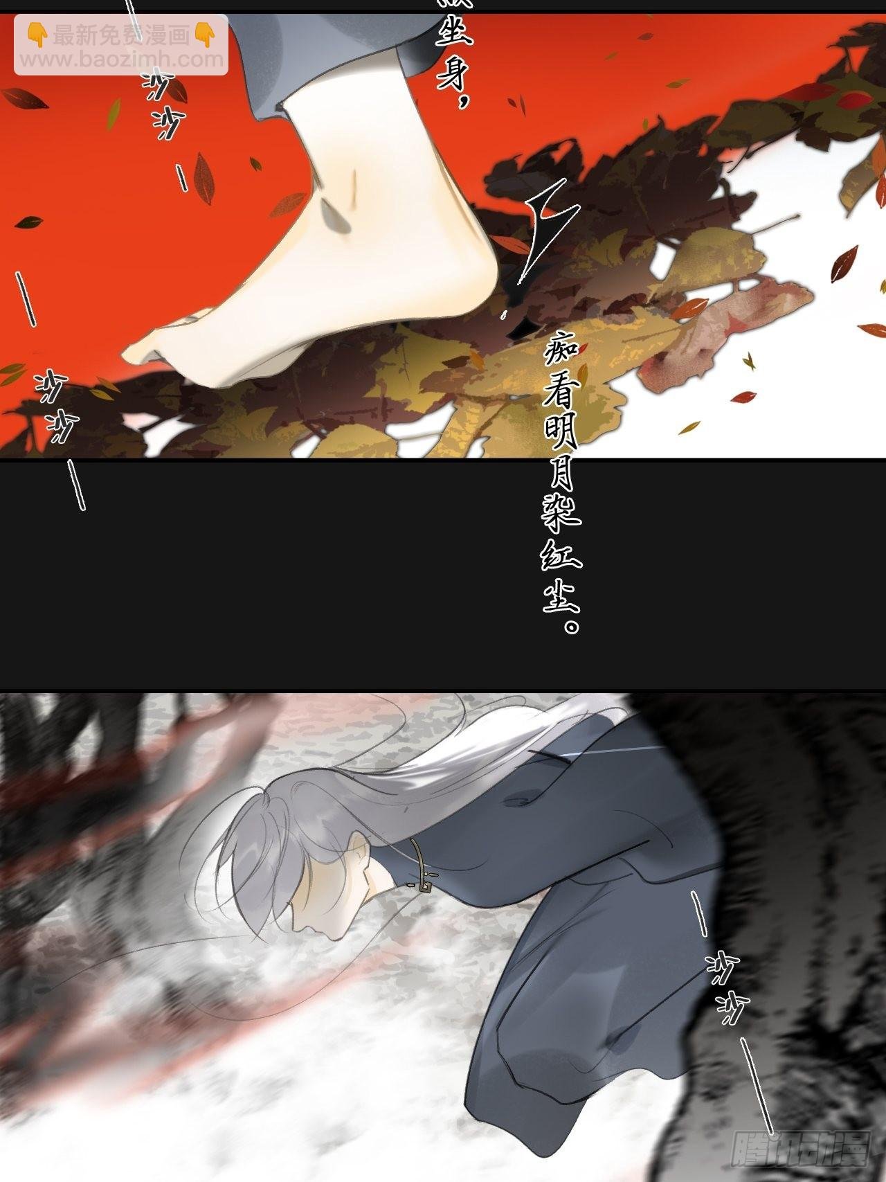 七十一-急转直下-