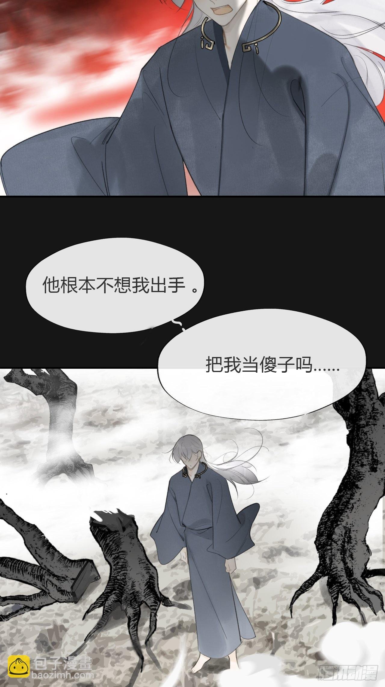 七十一-急转直下-