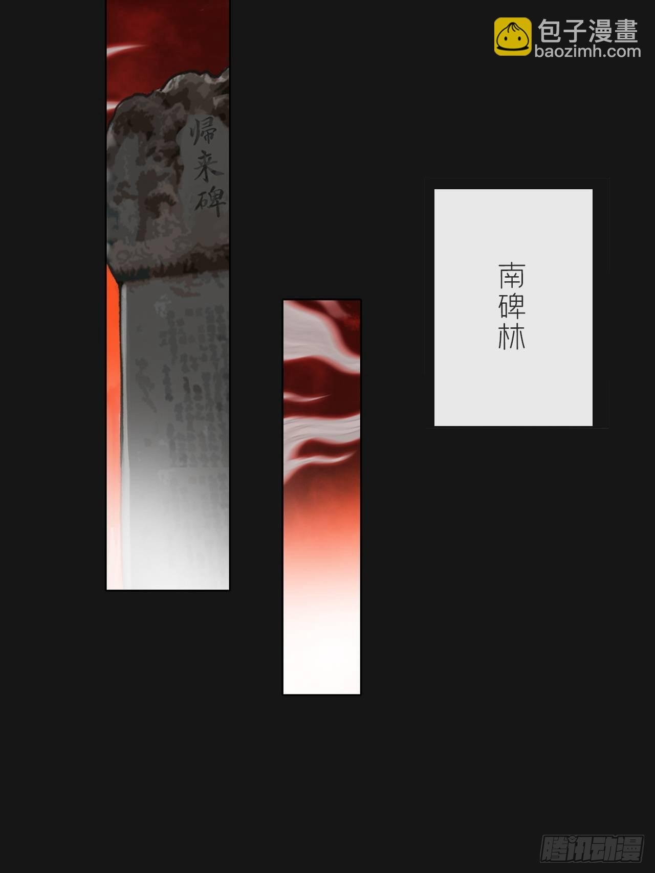 七十一-急转直下-