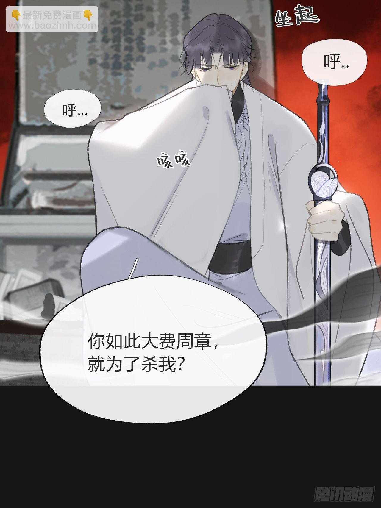 七十一-急转直下-