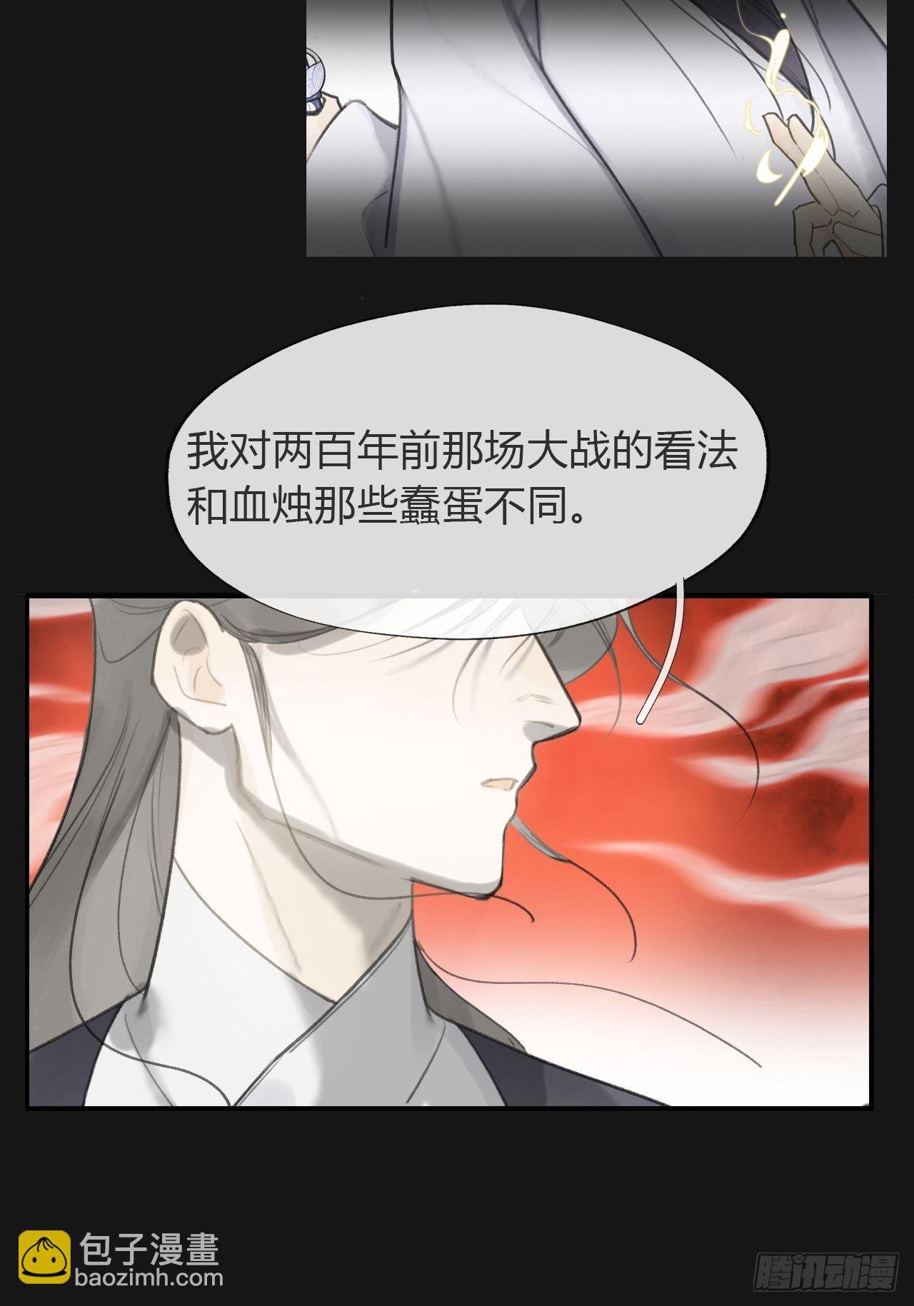 七十一-急转直下-