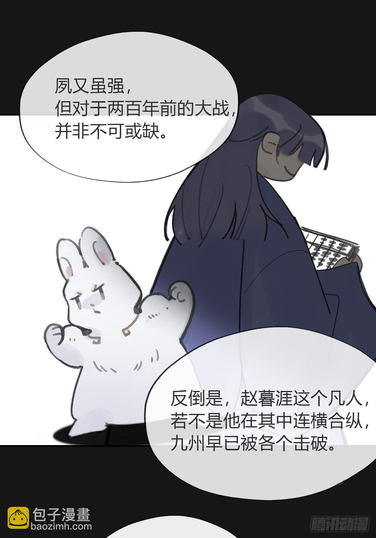 七十一-急转直下-