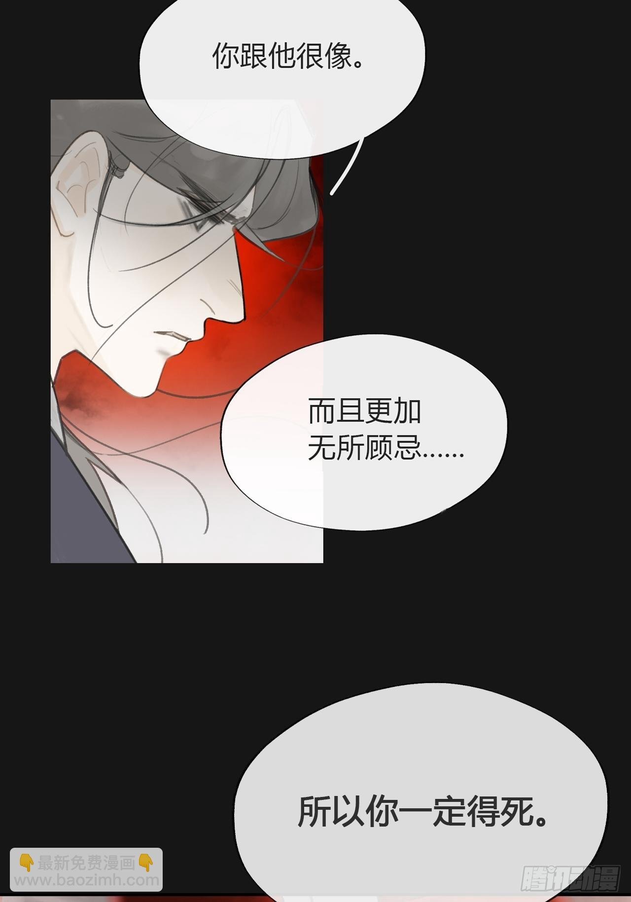 七十一-急转直下-